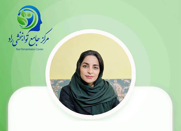 اکرم عربخانی - روانشناس کودک