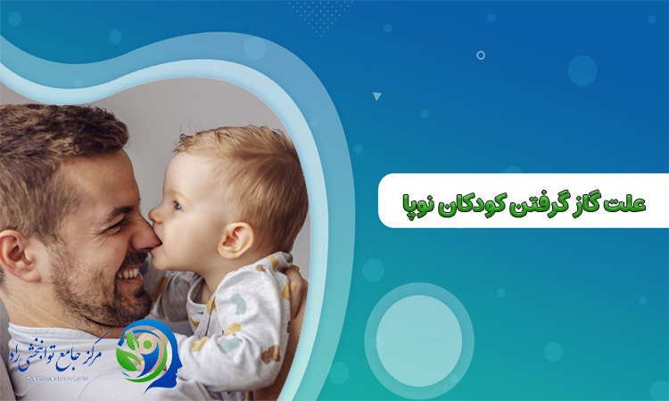 علت گاز گرفتن کودک نوپا