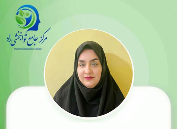زهرا مهرآبادی - کاردرمانگر