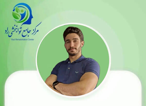 شهریار خرمی مشهدی - کاردرمانگر