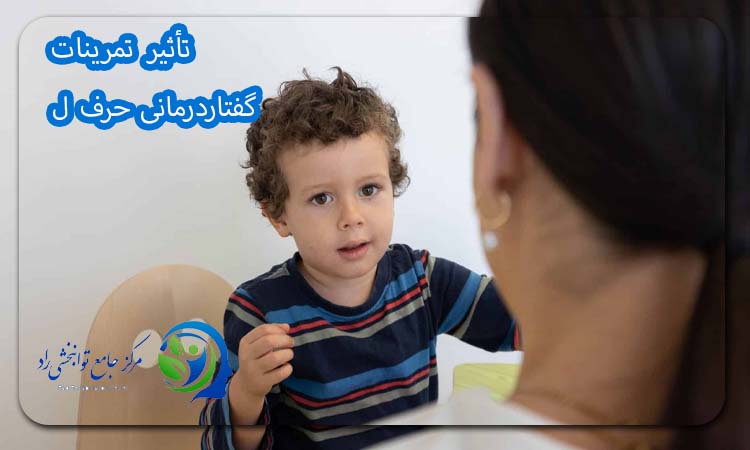 تأثیر تمرینات