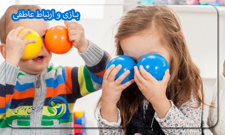 بازی و ارتباط عاطفی