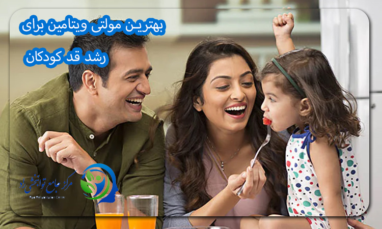 بهترین مولتی ویتامین برای