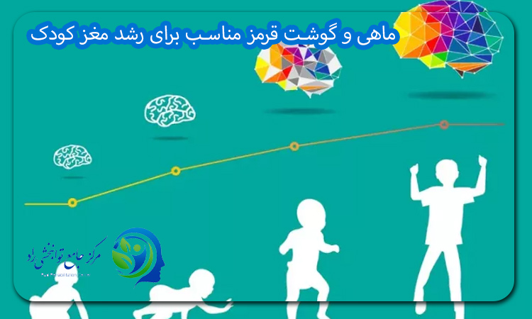 ماهی و گوشت قرمز