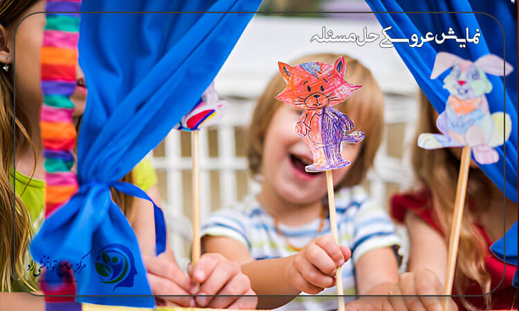 نمایش عروسکی