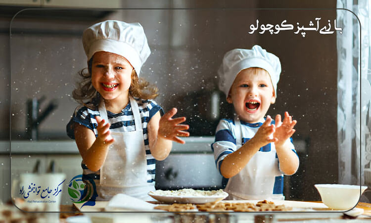 بازی آشپز کوچولو