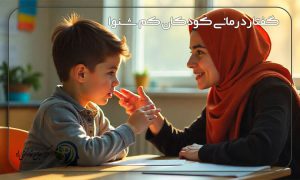 گفتار درمانی کودکان کم شنوا