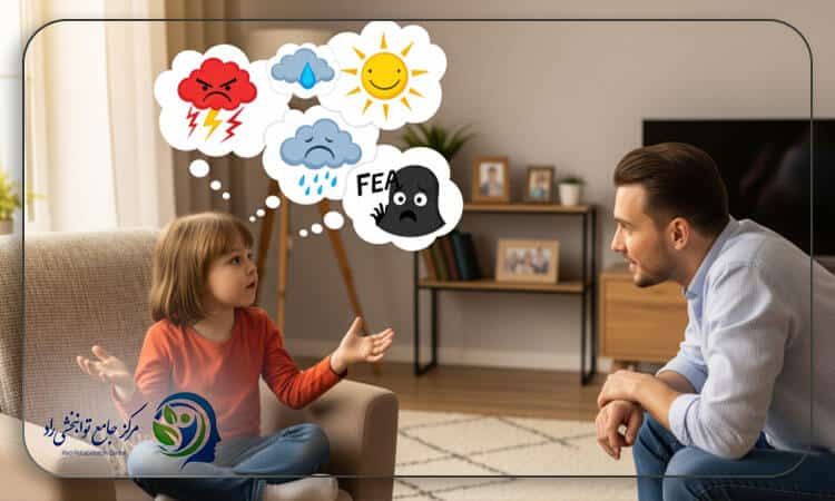 بازی صندلی احساسات