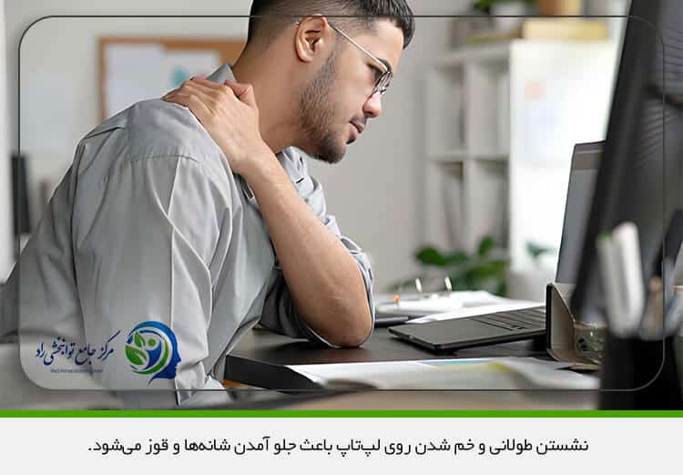 دلایل افتادگی شانه
