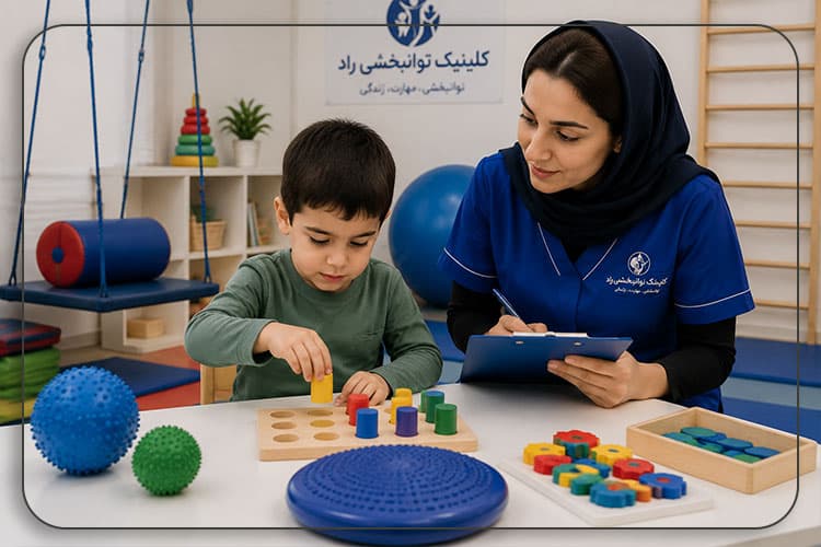 تشخیص نیاز کودک به ارزیابی حسی