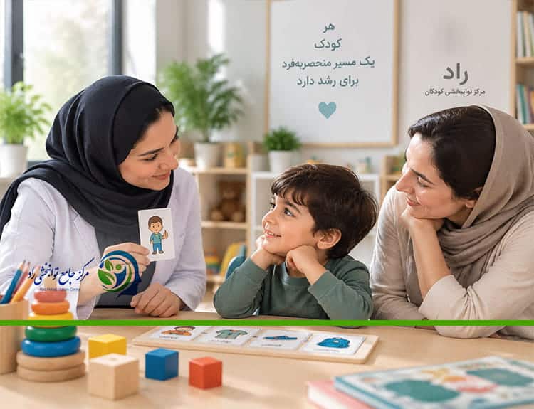 چرا کودک من دستور نمی گیرد
